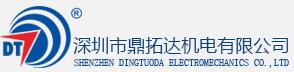 深圳市鴻利輝包裝材料有限公司