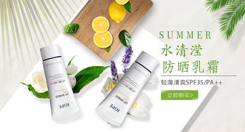 科技呵護美麗，品質點亮生活