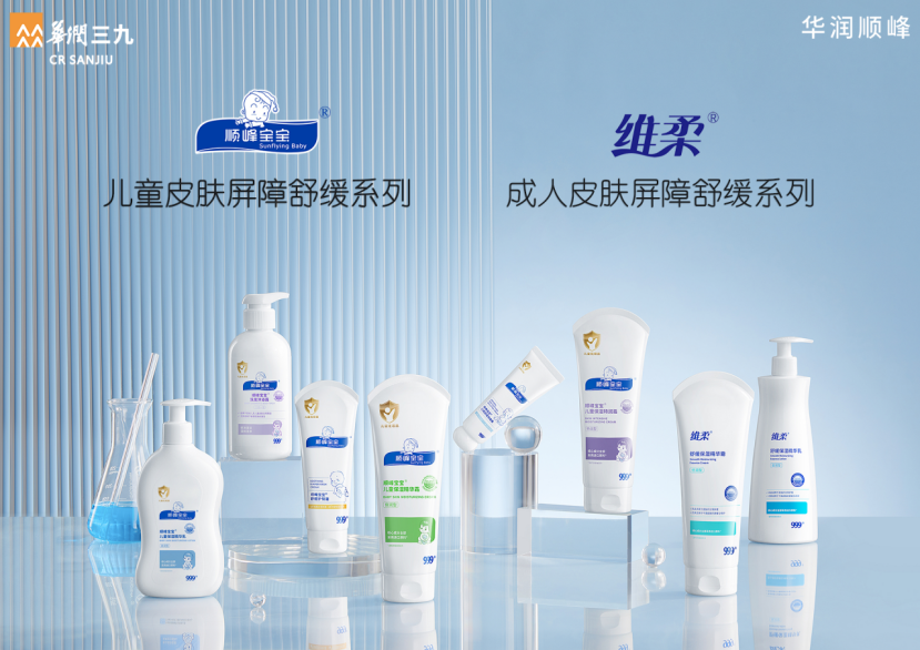順?lè)鍖殞氶_啟“透明工廠”時(shí)代，兒童化妝品安全可靠再升級(jí)